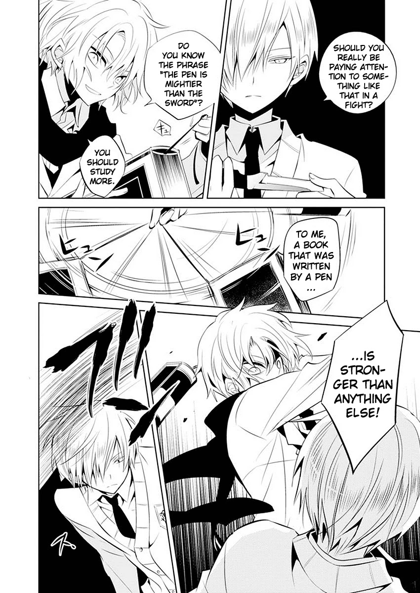 Boku to Senpai no Tekken Kousai Chapter 11 page 23 - Chapter 11: The Book Marker (Part 5)
