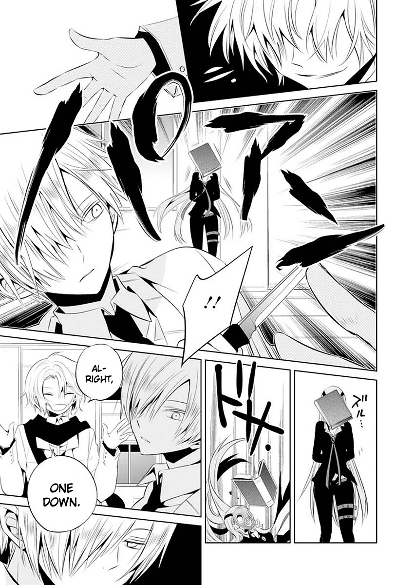 Boku to Senpai no Tekken Kousai Chapter 11 page 24 - Chapter 11: The Book Marker (Part 5)