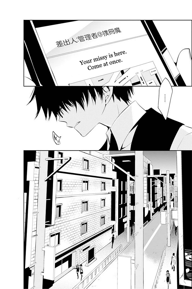 Boku to Senpai no Tekken Kousai Chapter 11 page 29 - Chapter 11: The Book Marker (Part 5)