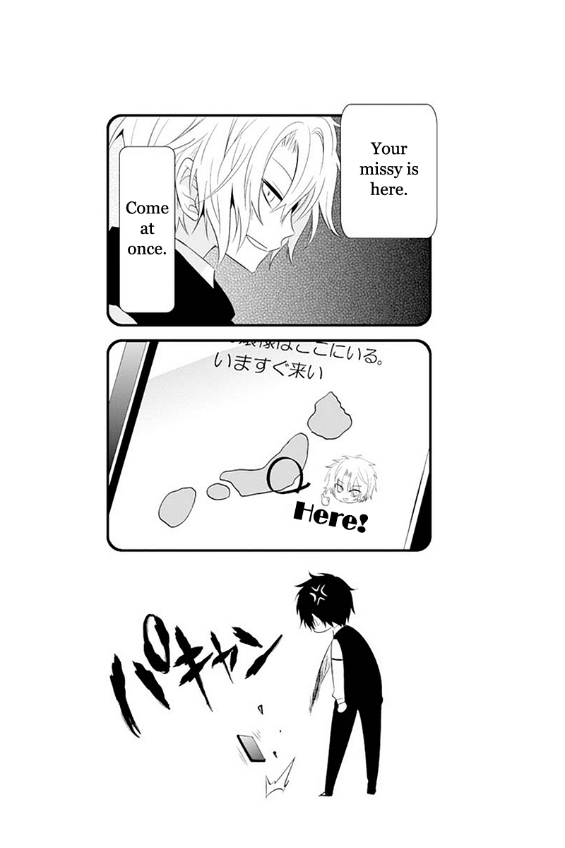 Boku to Senpai no Tekken Kousai Chapter 11 page 30 - Chapter 11: The Book Marker (Part 5)