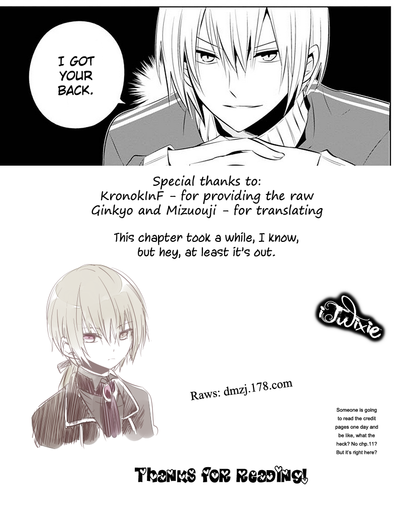 Boku to Senpai no Tekken Kousai Chapter 11 page 32 - Chapter 11: The Book Marker (Part 5)