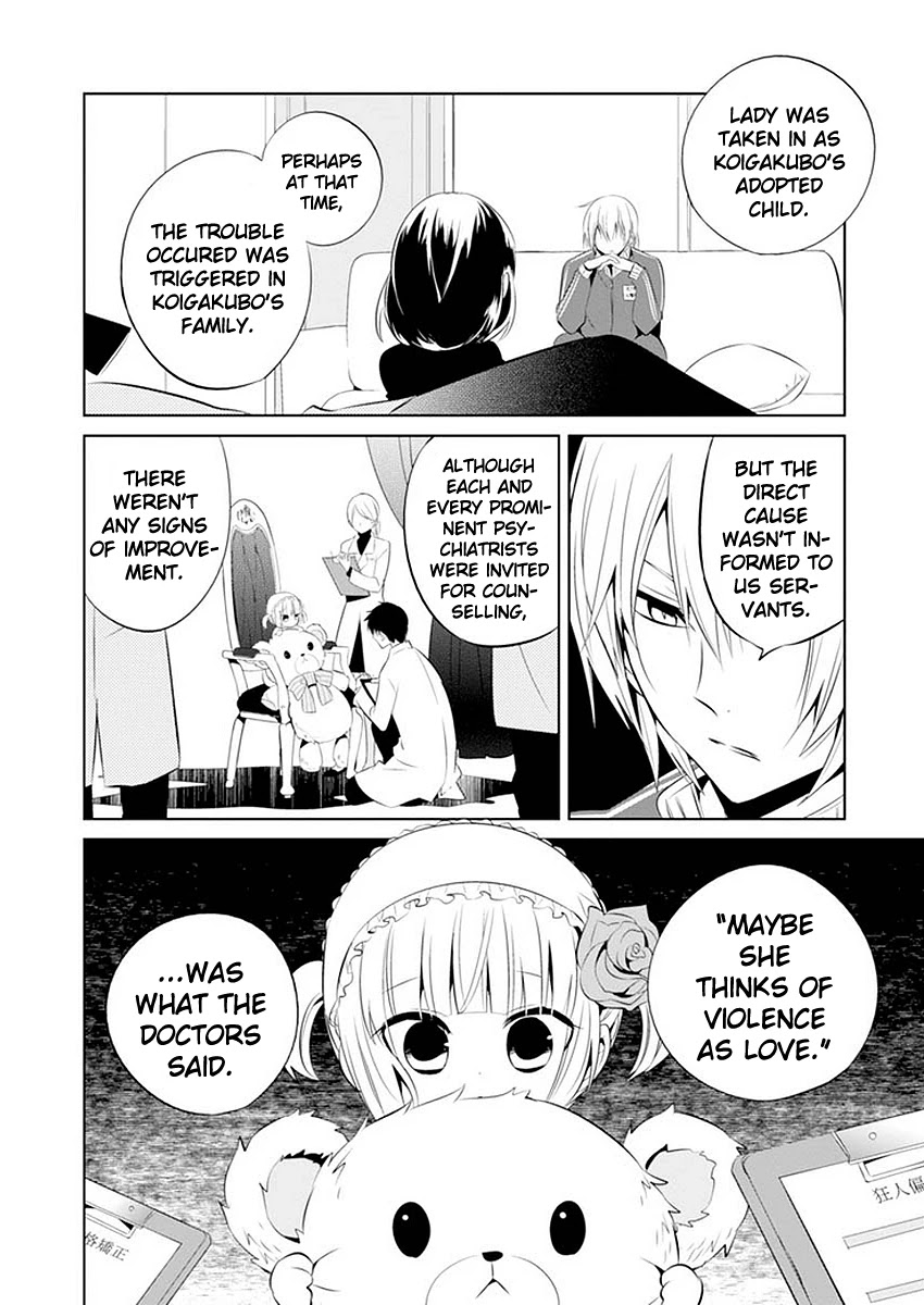 Boku to Senpai no Tekken Kousai Chapter 11 page 7 - Chapter 11: The Book Marker (Part 5)