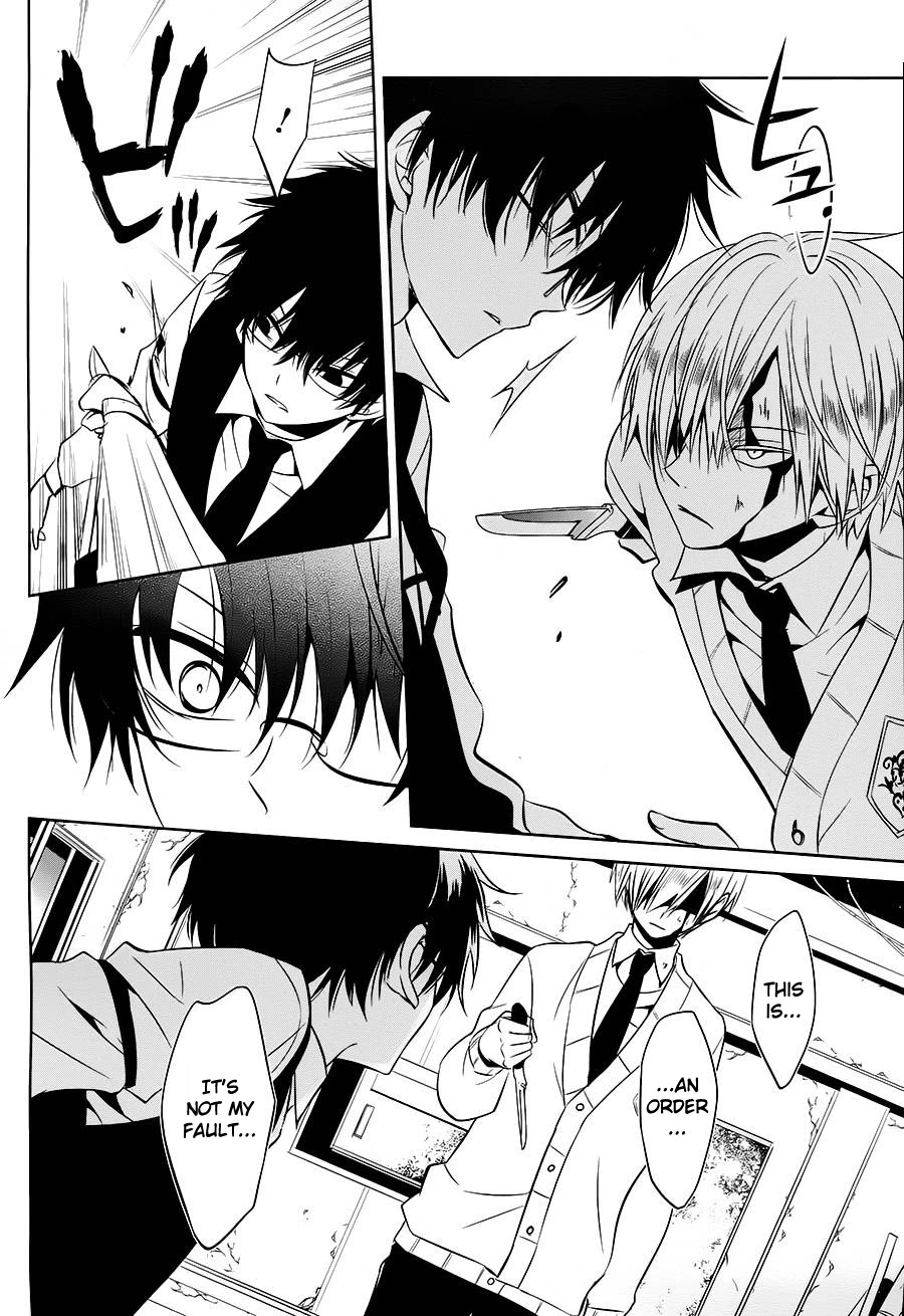 Boku to Senpai no Tekken Kousai Chapter 12 page 14 - Chapter 12: The Book Marker (Part 6)