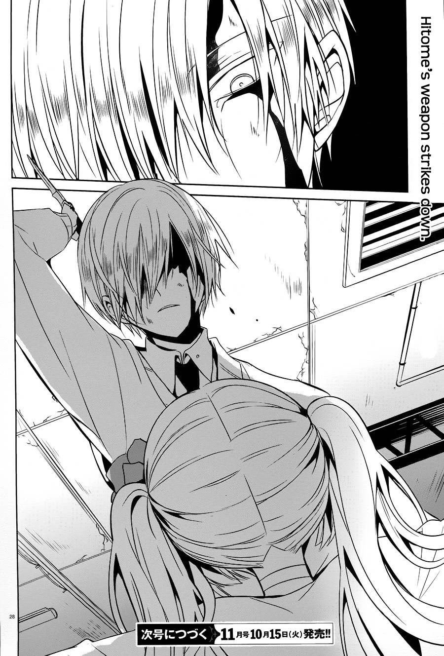 Boku to Senpai no Tekken Kousai Chapter 12 page 28 - Chapter 12: The Book Marker (Part 6)