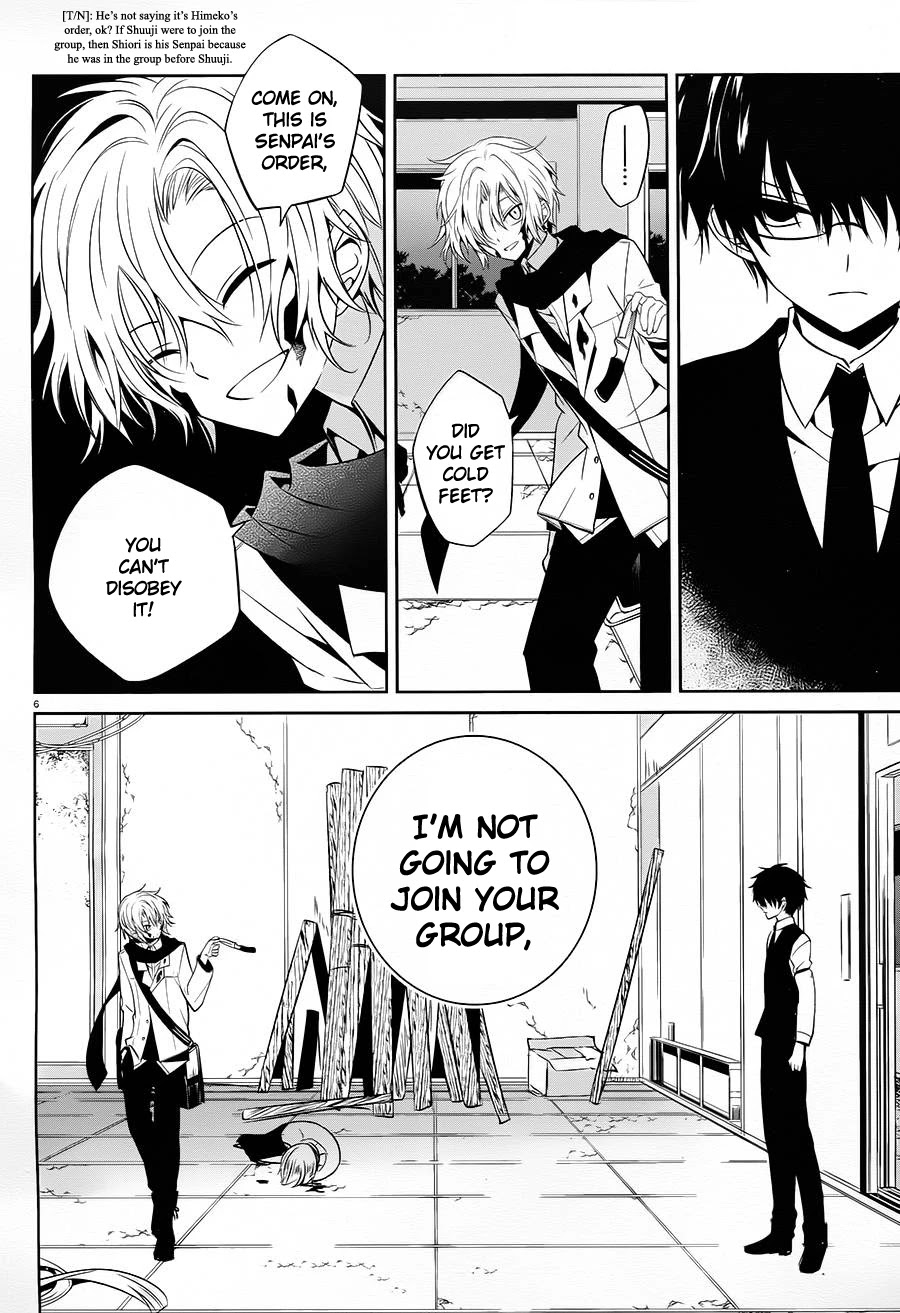Boku to Senpai no Tekken Kousai Chapter 12 page 6 - Chapter 12: The Book Marker (Part 6)