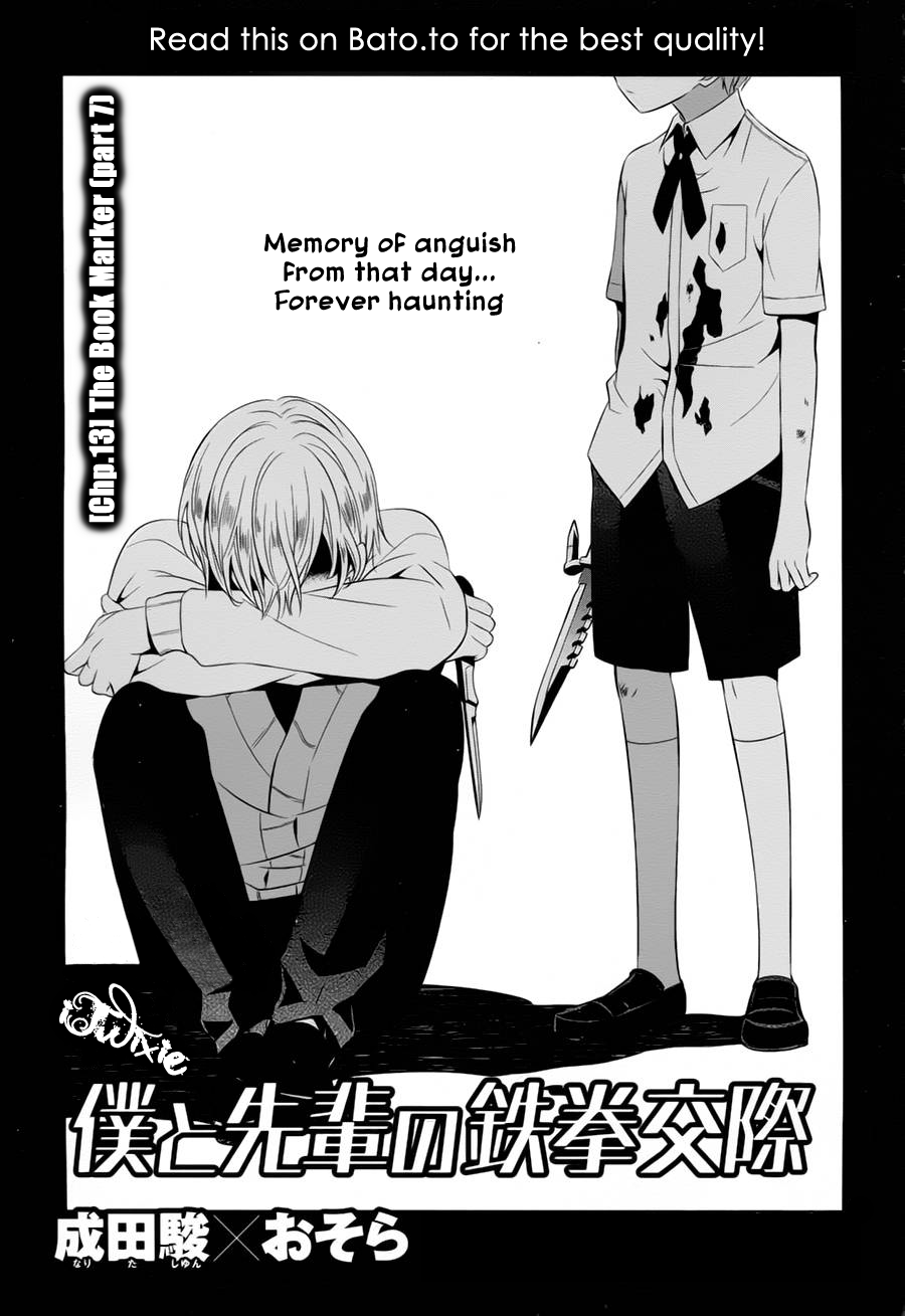 Boku to Senpai no Tekken Kousai Chapter 13 page 1 - Chapter 13: The Book Marker (Part 7)