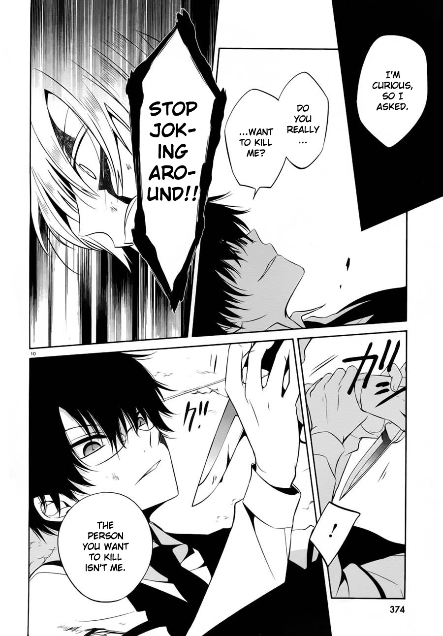 Boku to Senpai no Tekken Kousai Chapter 13 page 10 - Chapter 13: The Book Marker (Part 7)