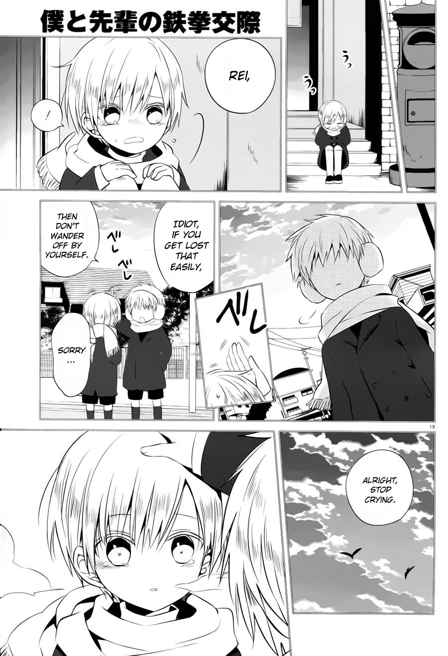 Boku to Senpai no Tekken Kousai Chapter 13 page 15 - Chapter 13: The Book Marker (Part 7)