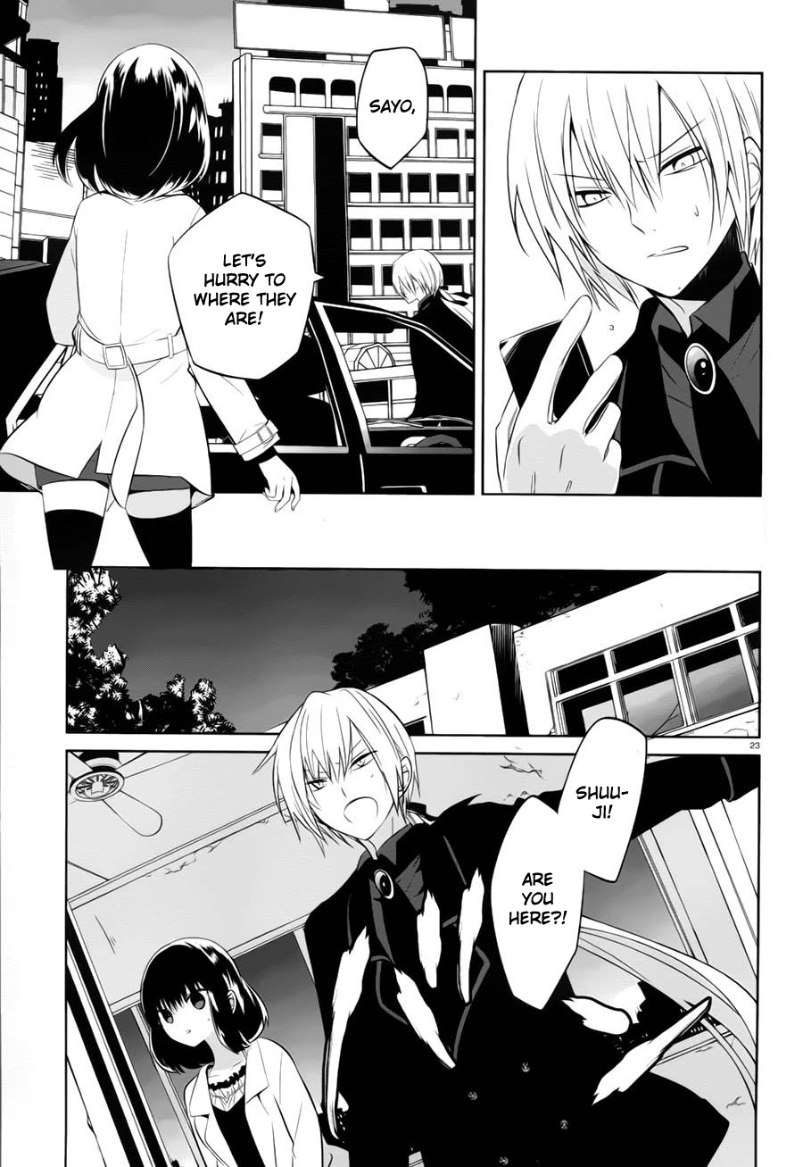 Boku to Senpai no Tekken Kousai Chapter 13 page 23 - Chapter 13: The Book Marker (Part 7)