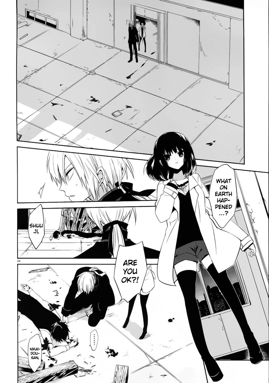Boku to Senpai no Tekken Kousai Chapter 13 page 24 - Chapter 13: The Book Marker (Part 7)