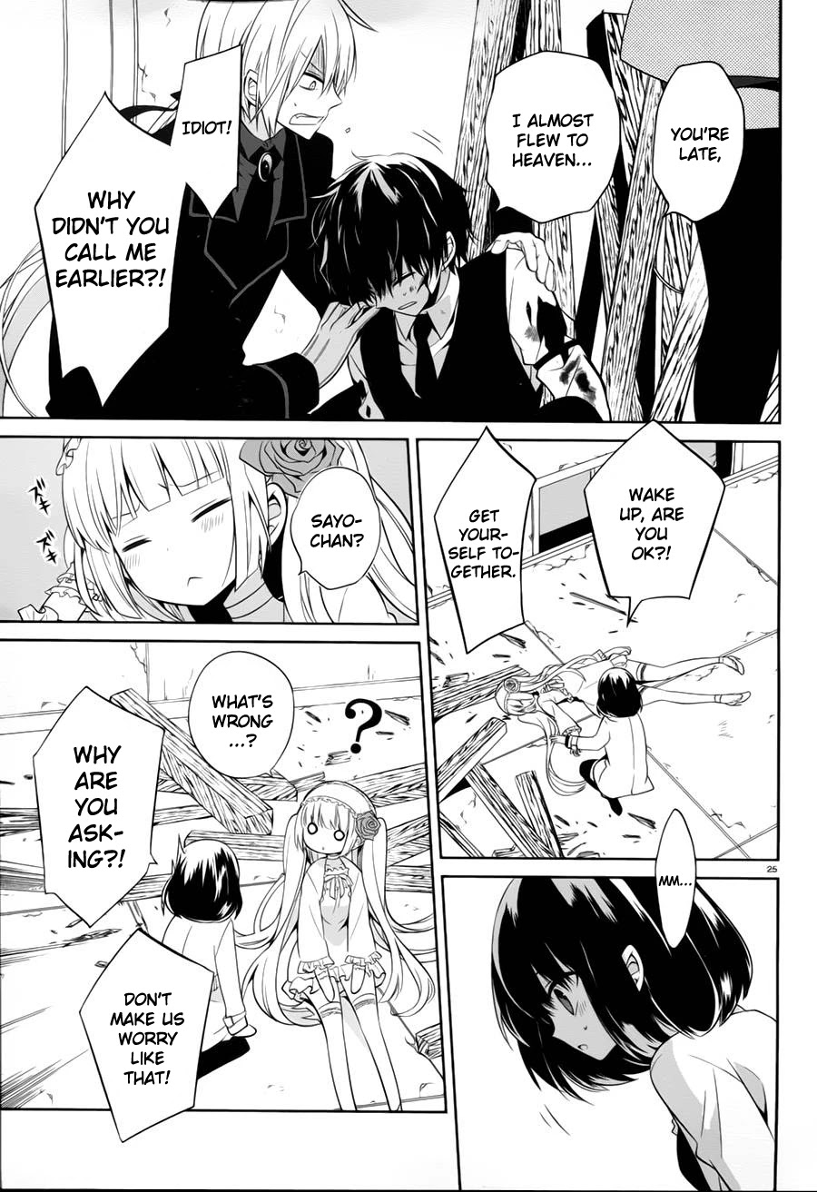Boku to Senpai no Tekken Kousai Chapter 13 page 25 - Chapter 13: The Book Marker (Part 7)