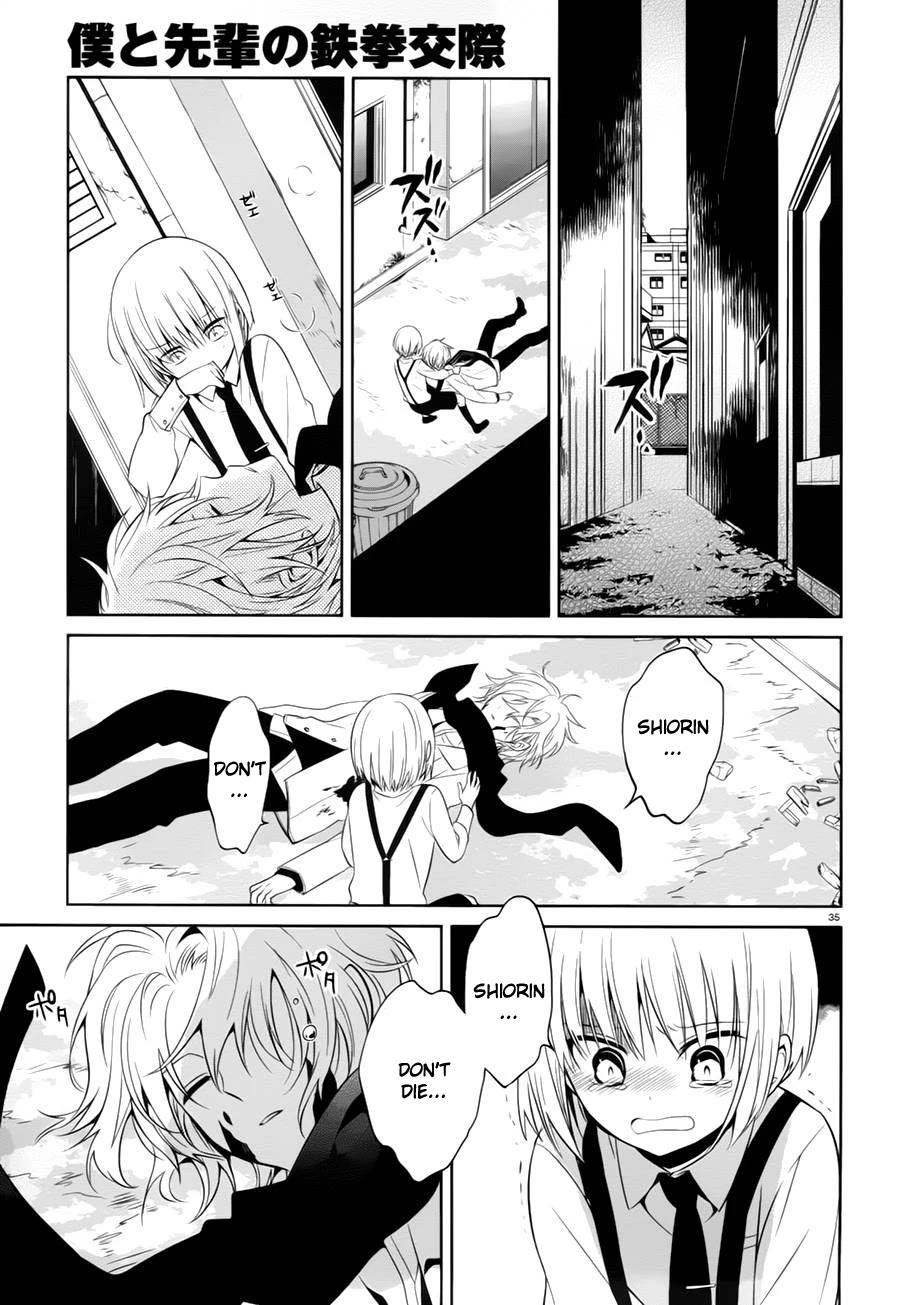 Boku to Senpai no Tekken Kousai Chapter 13 page 35 - Chapter 13: The Book Marker (Part 7)