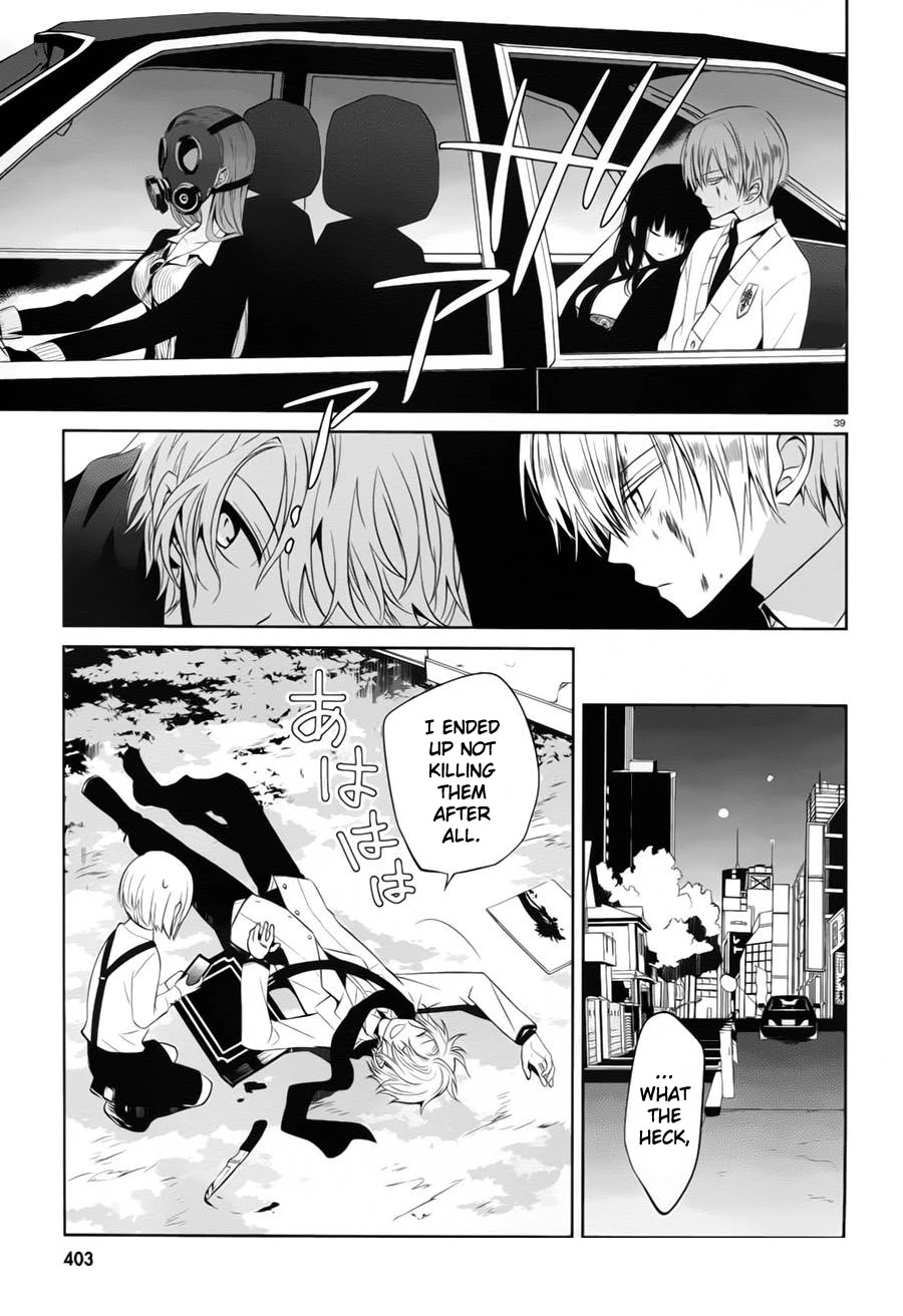 Boku to Senpai no Tekken Kousai Chapter 13 page 39 - Chapter 13: The Book Marker (Part 7)