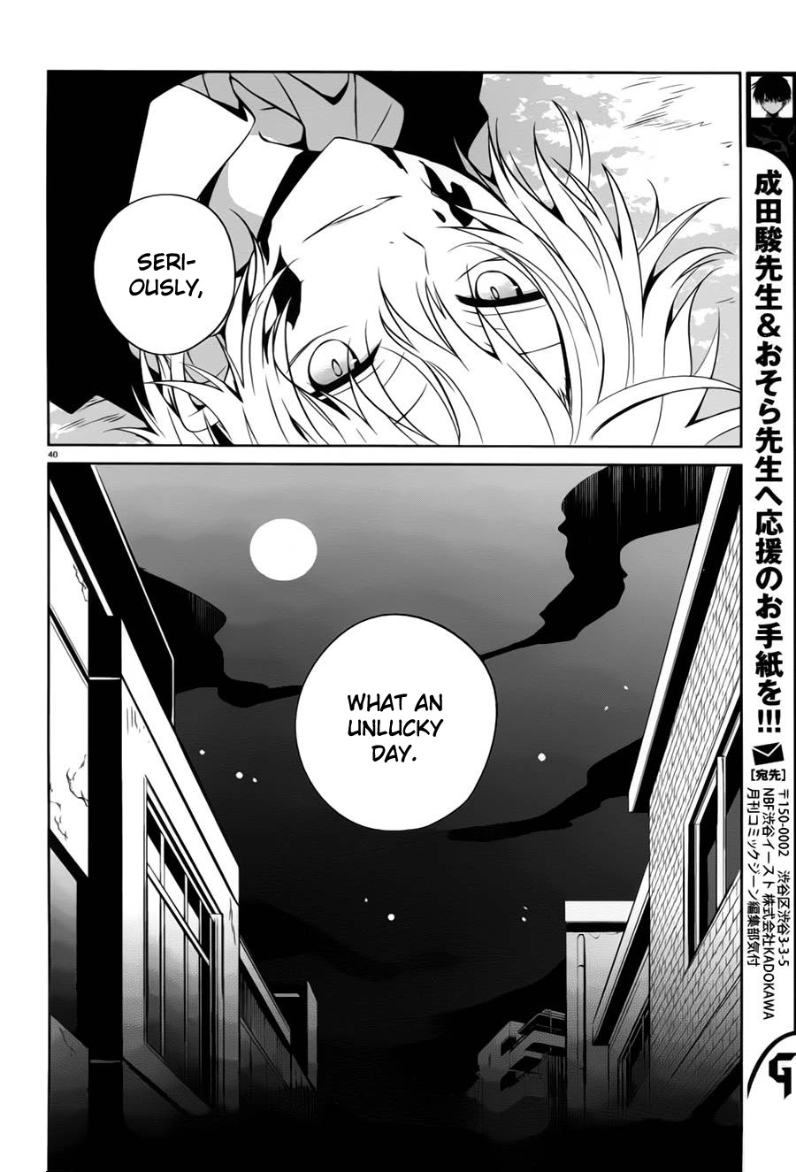 Boku to Senpai no Tekken Kousai Chapter 13 page 40 - Chapter 13: The Book Marker (Part 7)