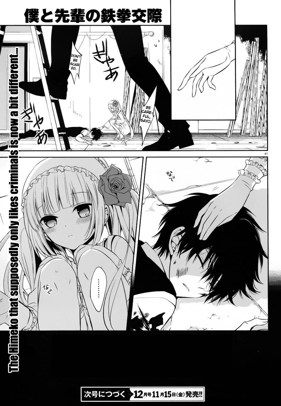 Boku to Senpai no Tekken Kousai Chapter 13 page 41 - Chapter 13: The Book Marker (Part 7)