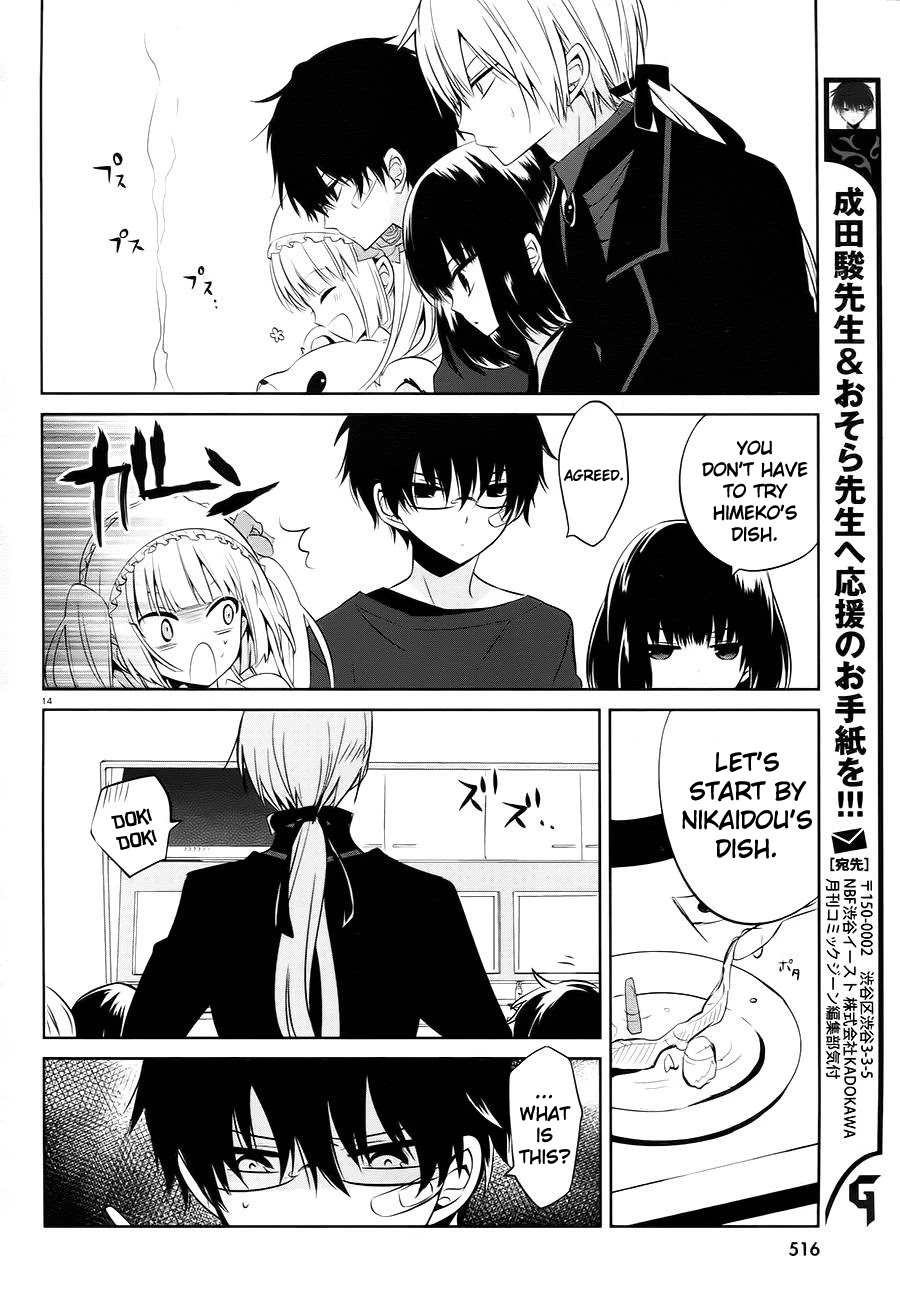 Boku to Senpai no Tekken Kousai Chapter 14 page 14 - Chapter 14: Sequel