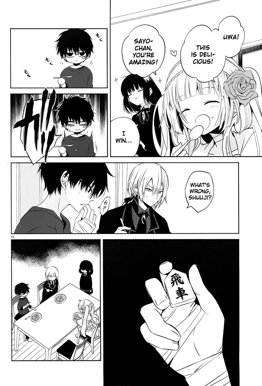 Boku to Senpai no Tekken Kousai Chapter 14 page 16 - Chapter 14: Sequel