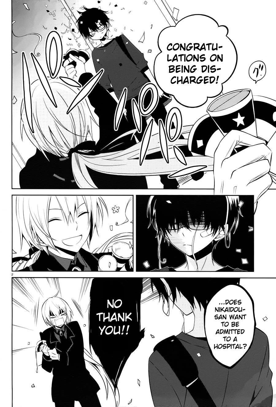 Boku to Senpai no Tekken Kousai Chapter 14 page 2 - Chapter 14: Sequel