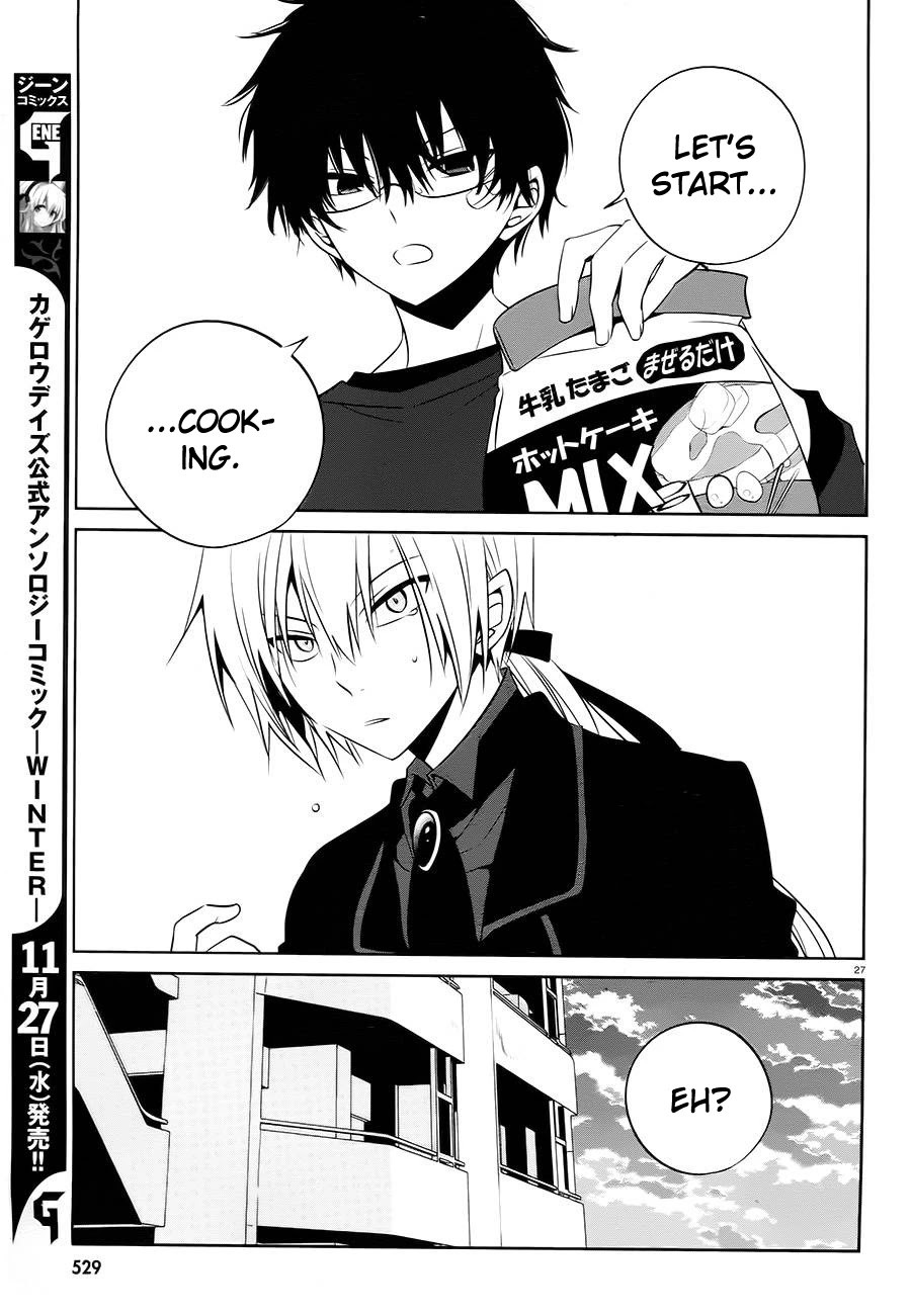 Boku to Senpai no Tekken Kousai Chapter 14 page 27 - Chapter 14: Sequel