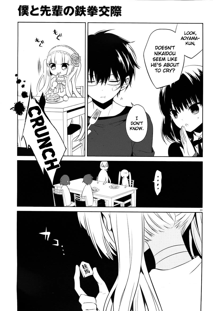 Boku to Senpai no Tekken Kousai Chapter 14 page 31 - Chapter 14: Sequel