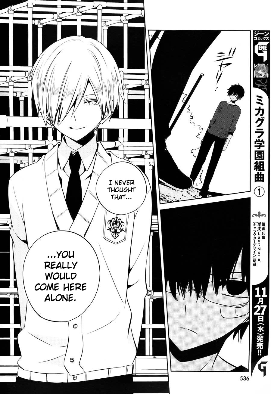 Boku to Senpai no Tekken Kousai Chapter 14 page 34 - Chapter 14: Sequel