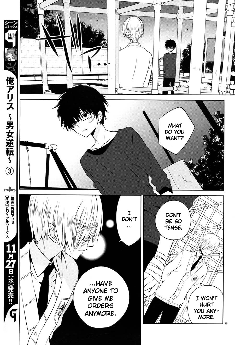 Boku to Senpai no Tekken Kousai Chapter 14 page 35 - Chapter 14: Sequel