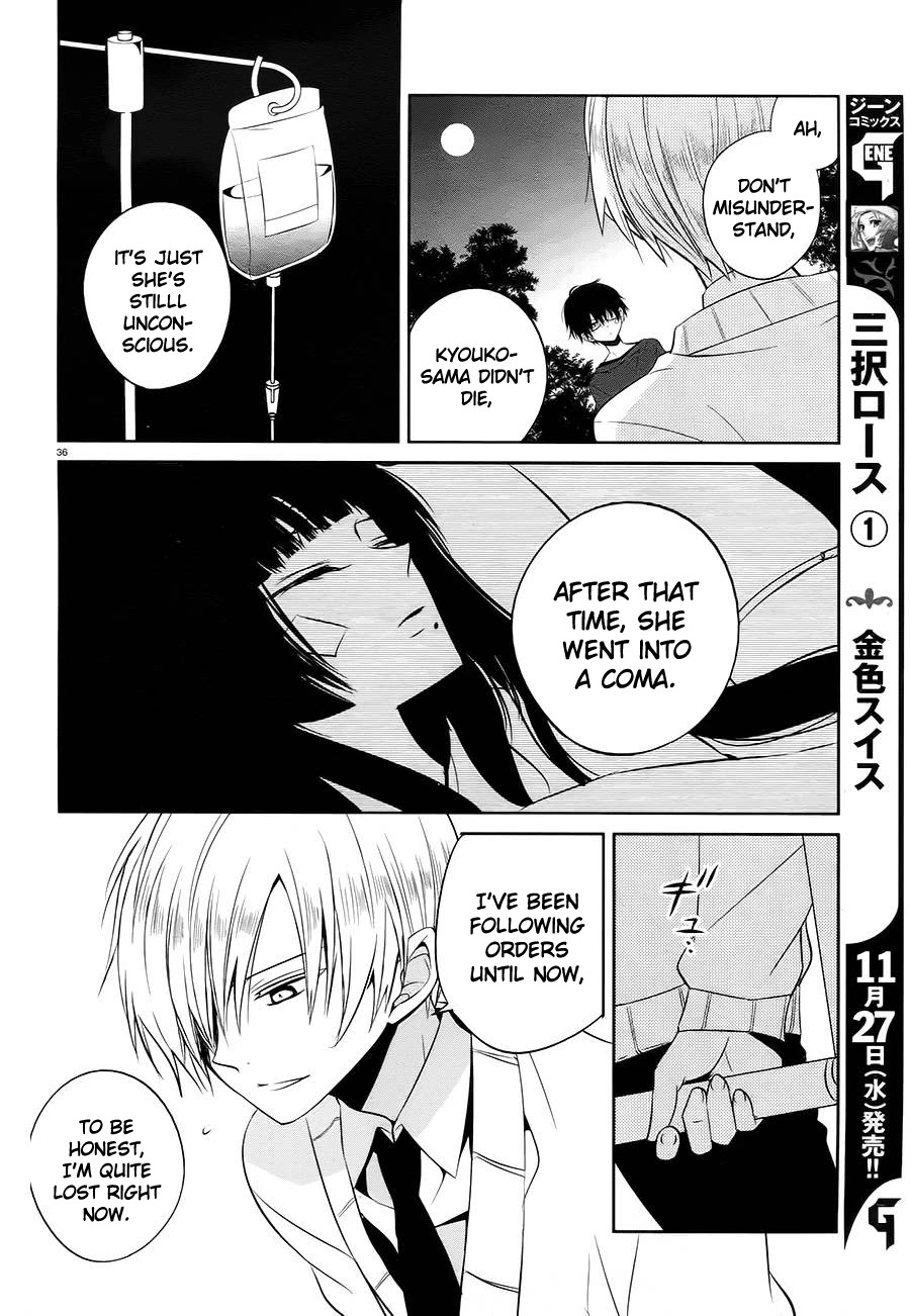 Boku to Senpai no Tekken Kousai Chapter 14 page 36 - Chapter 14: Sequel