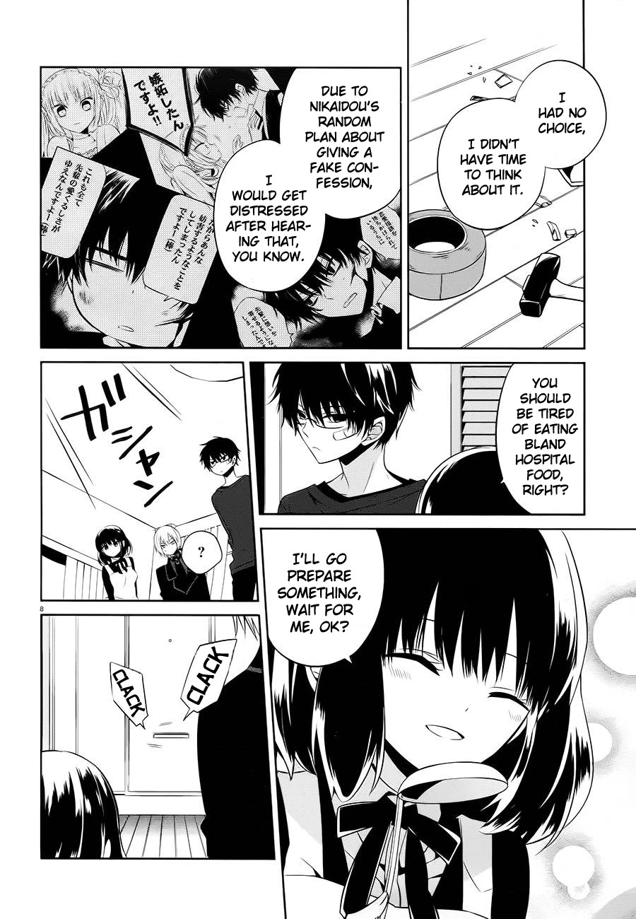 Boku to Senpai no Tekken Kousai Chapter 14 page 8 - Chapter 14: Sequel
