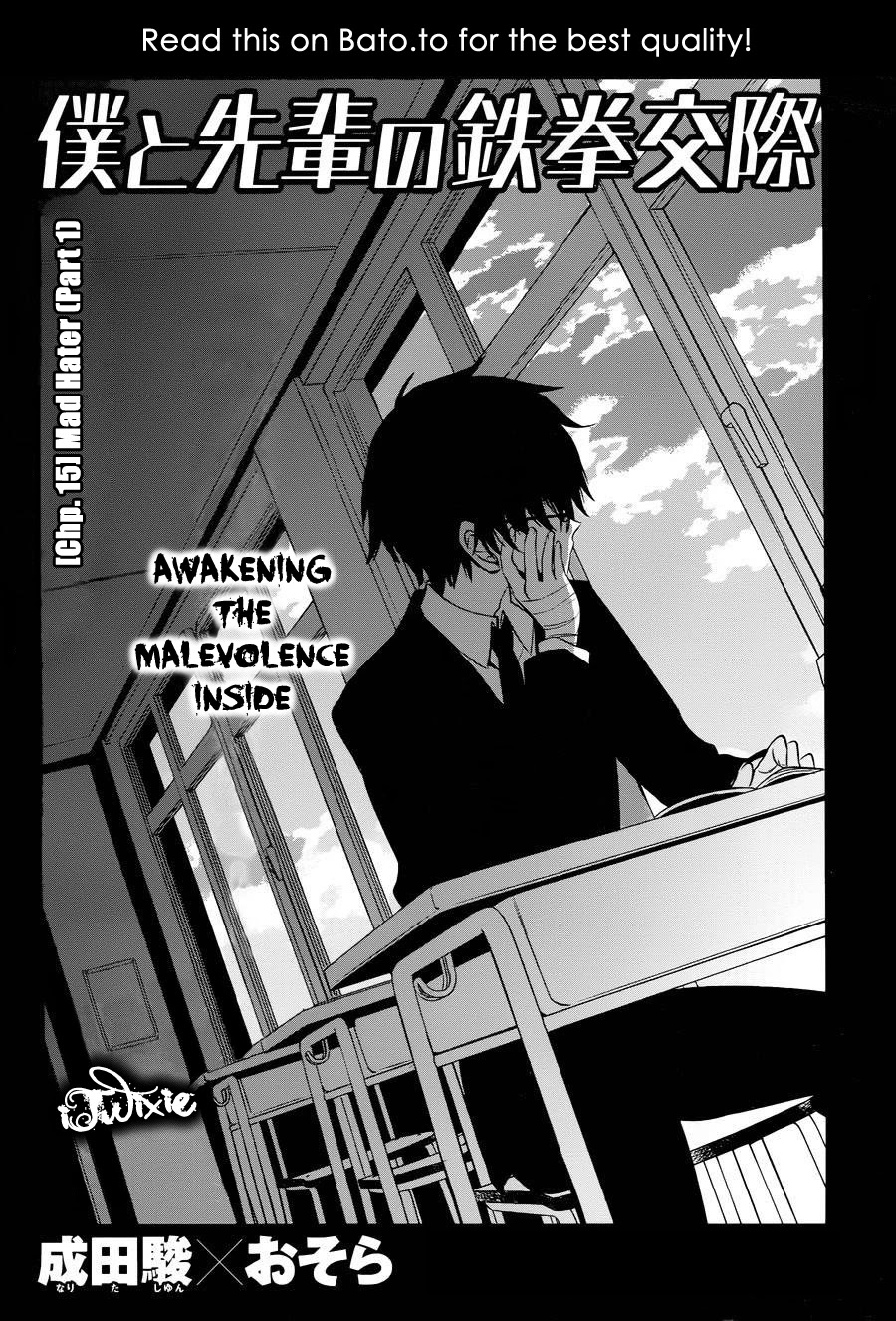 Boku to Senpai no Tekken Kousai Chapter 15 page 1 - Chapter 15: Mad Hater (Part 1)