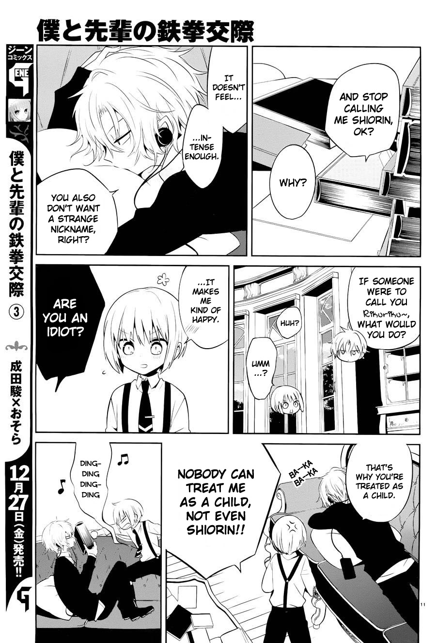 Boku to Senpai no Tekken Kousai Chapter 15 page 11 - Chapter 15: Mad Hater (Part 1)