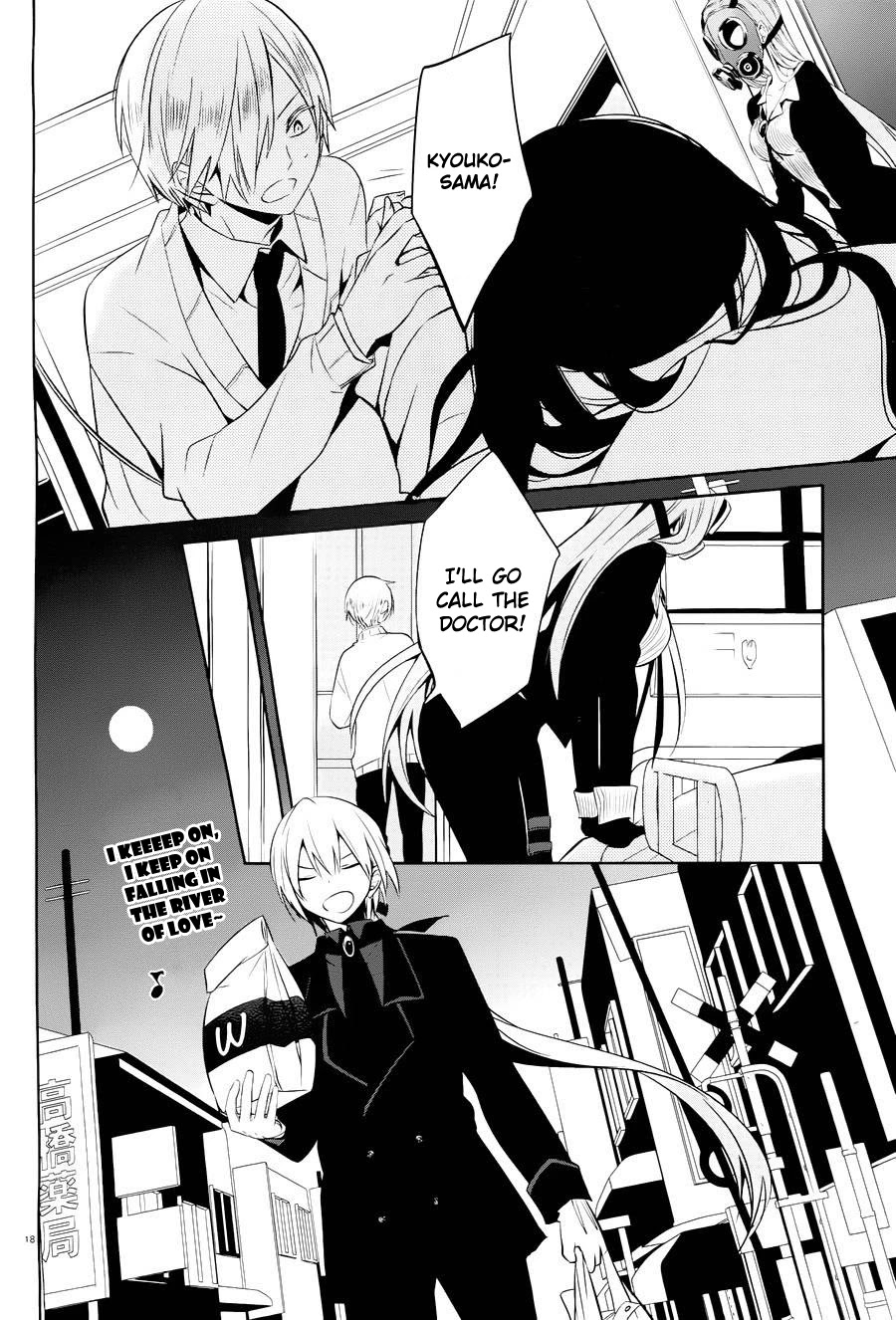 Boku to Senpai no Tekken Kousai Chapter 15 page 18 - Chapter 15: Mad Hater (Part 1)