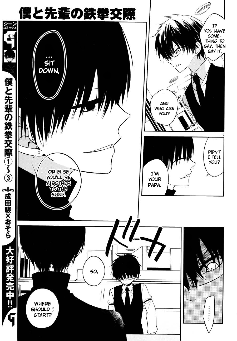 Boku to Senpai no Tekken Kousai Chapter 16 page 19 - Chapter 16: Mad Hater (Part 2)