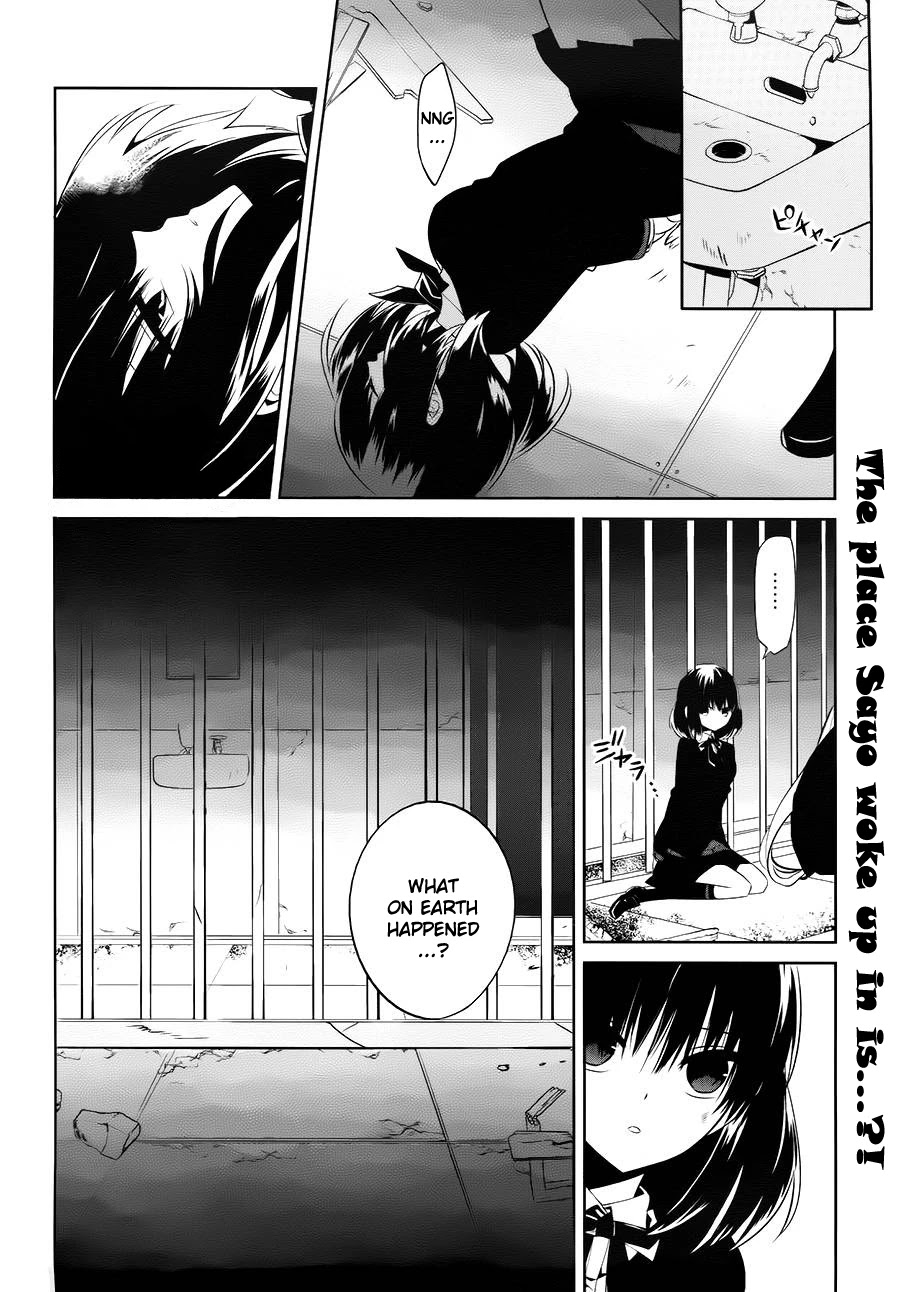 Boku to Senpai no Tekken Kousai Chapter 16 page 2 - Chapter 16: Mad Hater (Part 2)