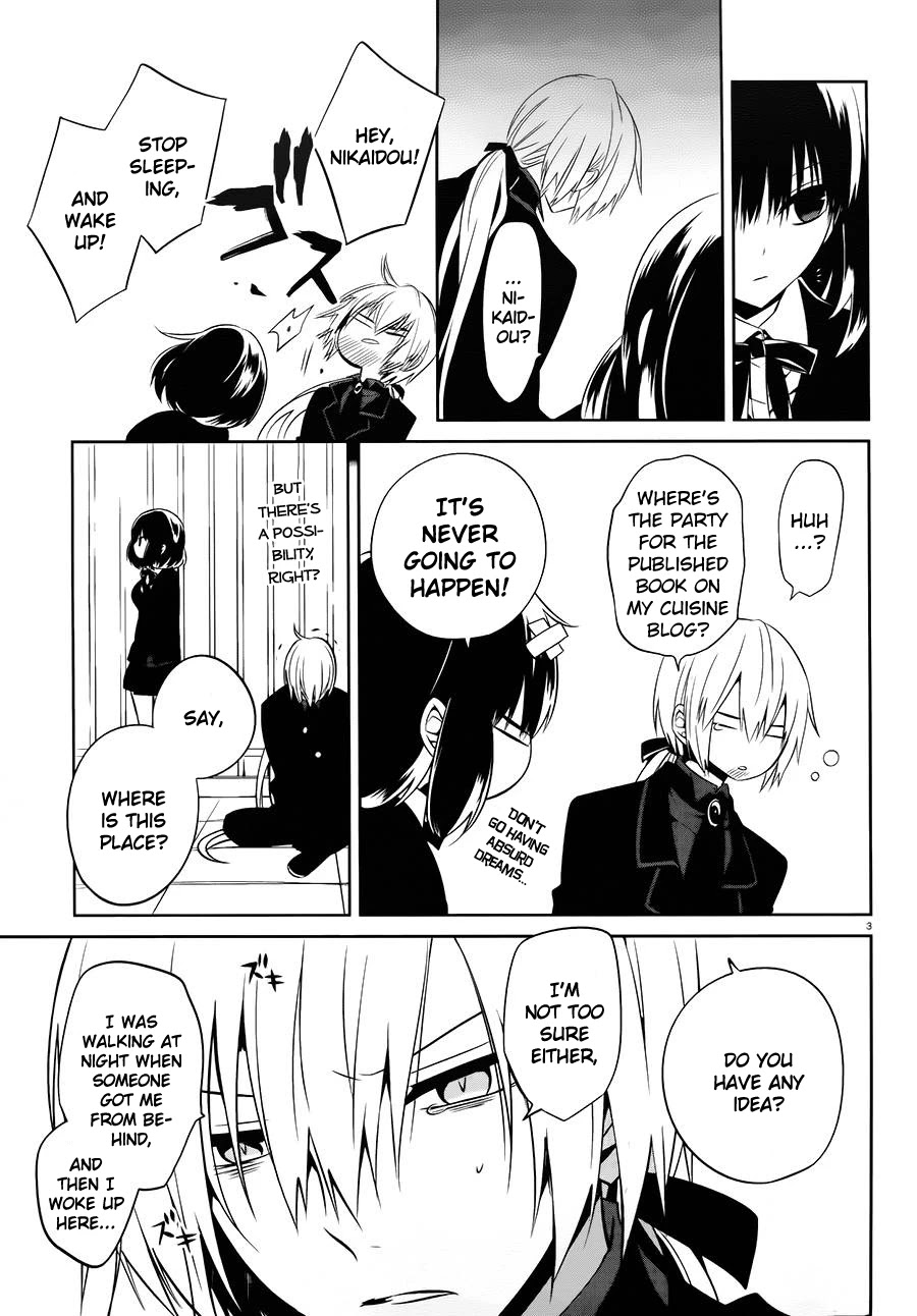 Boku to Senpai no Tekken Kousai Chapter 16 page 3 - Chapter 16: Mad Hater (Part 2)