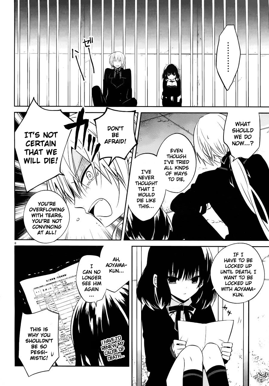 Boku to Senpai no Tekken Kousai Chapter 16 page 8 - Chapter 16: Mad Hater (Part 2)