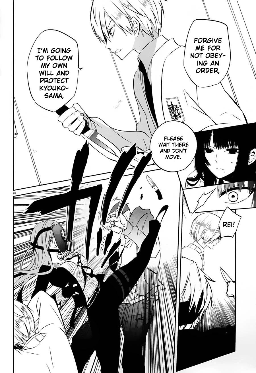 Boku to Senpai no Tekken Kousai Chapter 17 page 18 - Chapter 17: Mad Hater (Part 3)