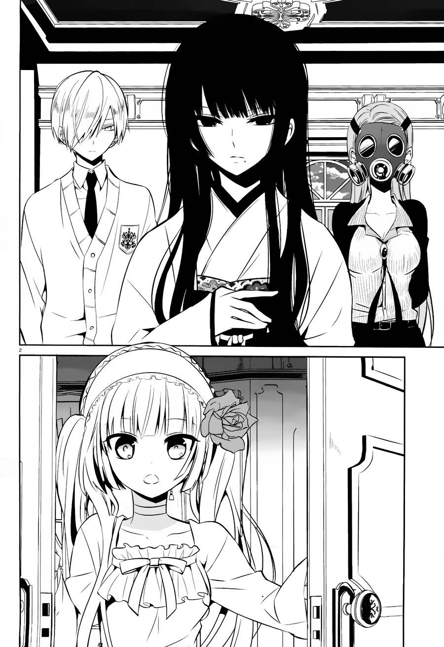 Boku to Senpai no Tekken Kousai Chapter 17 page 2 - Chapter 17: Mad Hater (Part 3)