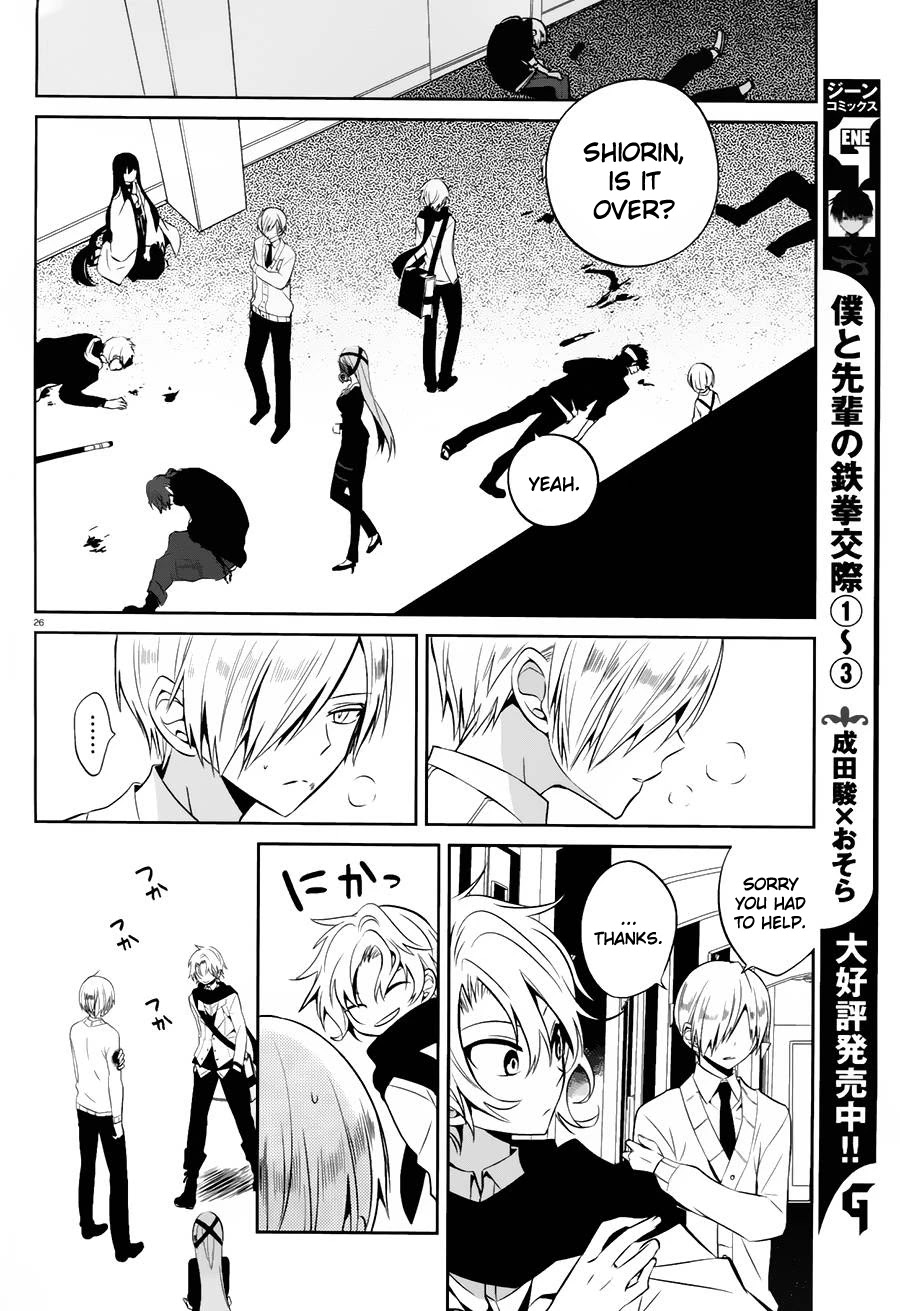 Boku to Senpai no Tekken Kousai Chapter 17 page 26 - Chapter 17: Mad Hater (Part 3)