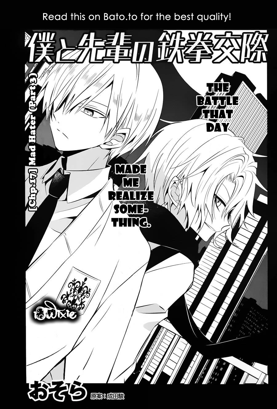 Boku to Senpai no Tekken Kousai Chapter 17 page 3 - Chapter 17: Mad Hater (Part 3)