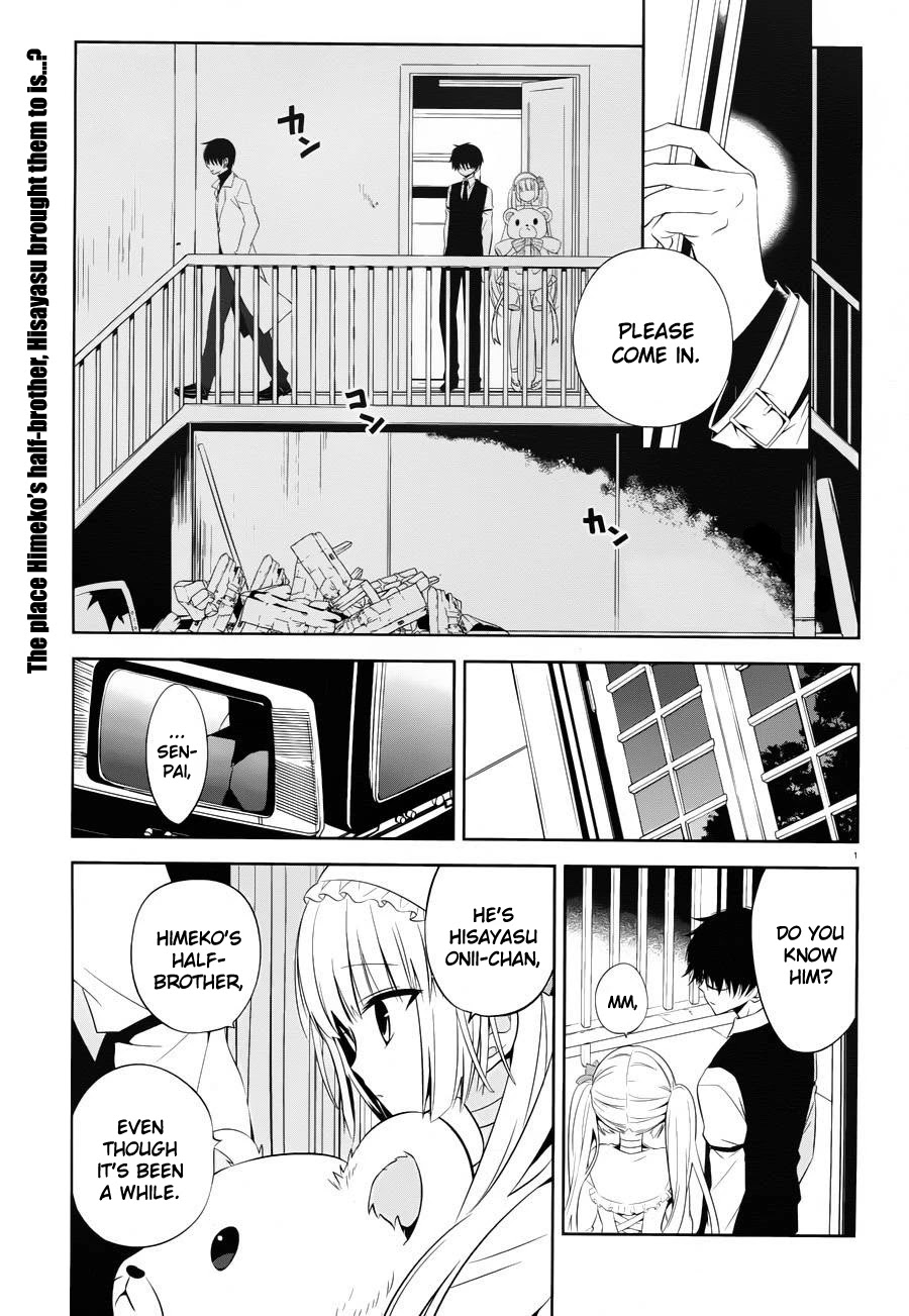 Boku to Senpai no Tekken Kousai Chapter 18 page 1 - Chapter 18: Mad Hater (Part 4)