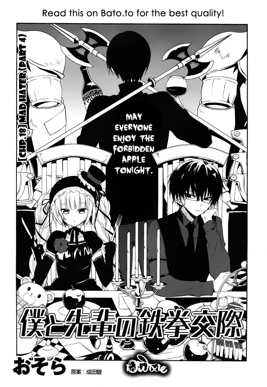 Boku to Senpai no Tekken Kousai Chapter 18 page 3 - Chapter 18: Mad Hater (Part 4)