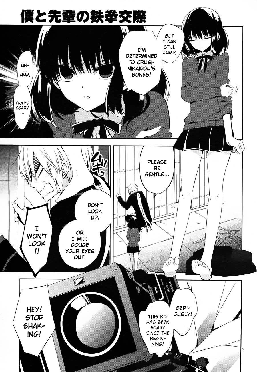 Boku to Senpai no Tekken Kousai Chapter 18 page 5 - Chapter 18: Mad Hater (Part 4)
