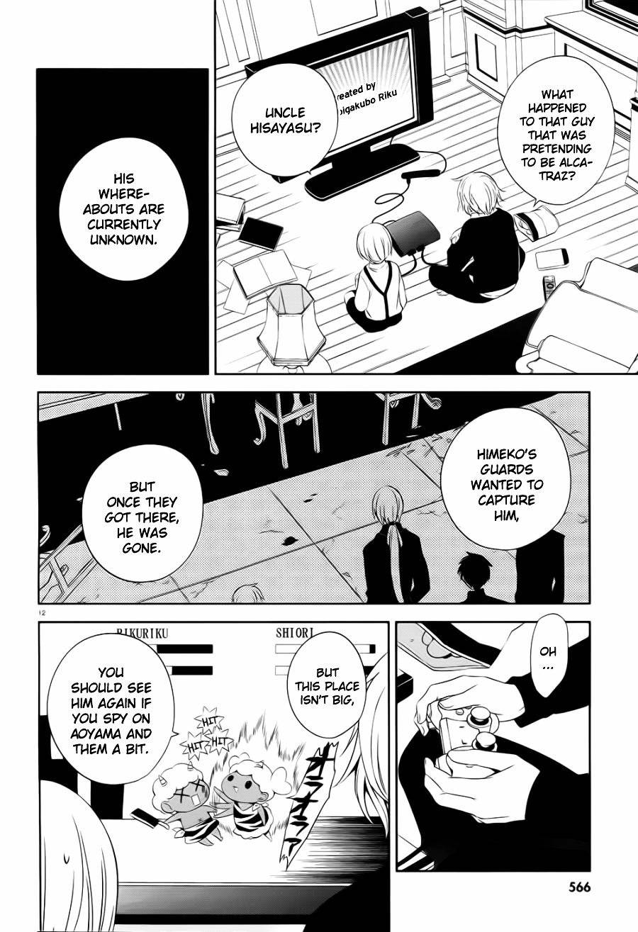 Boku to Senpai no Tekken Kousai Chapter 19 page 12 - Chapter 19 : Mad Relation [End]