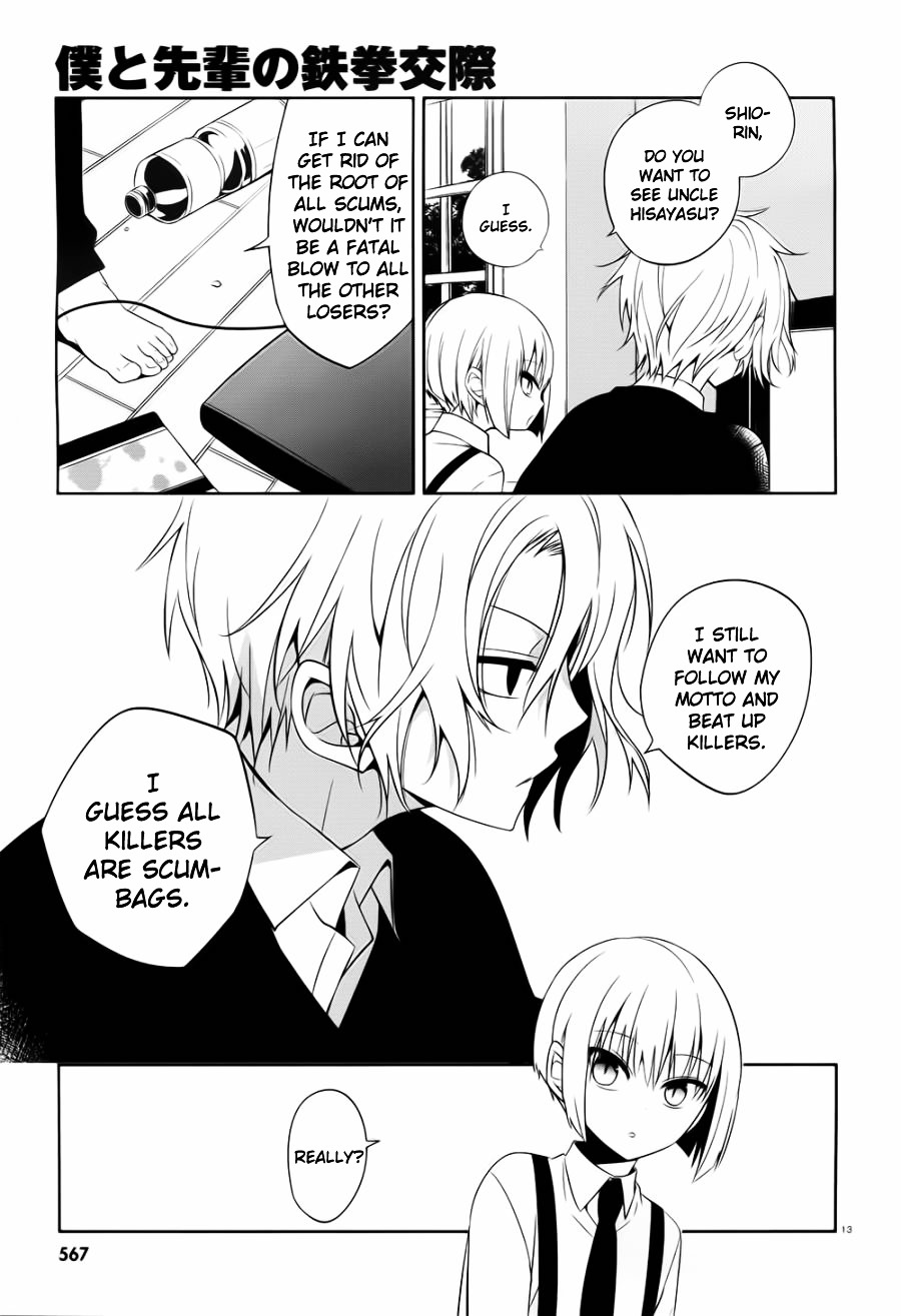 Boku to Senpai no Tekken Kousai Chapter 19 page 13 - Chapter 19 : Mad Relation [End]