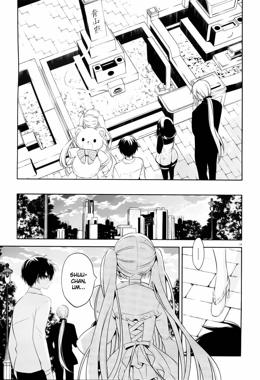 Boku to Senpai no Tekken Kousai Chapter 19 page 19 - Chapter 19 : Mad Relation [End]