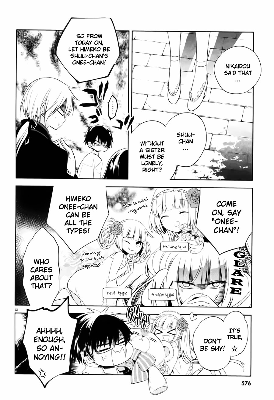 Boku to Senpai no Tekken Kousai Chapter 19 page 22 - Chapter 19 : Mad Relation [End]
