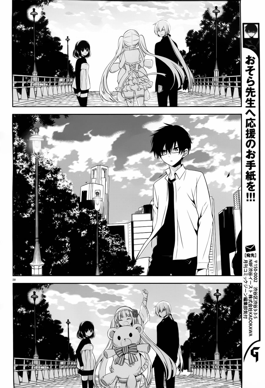 Boku to Senpai no Tekken Kousai Chapter 19 page 28 - Chapter 19 : Mad Relation [End]