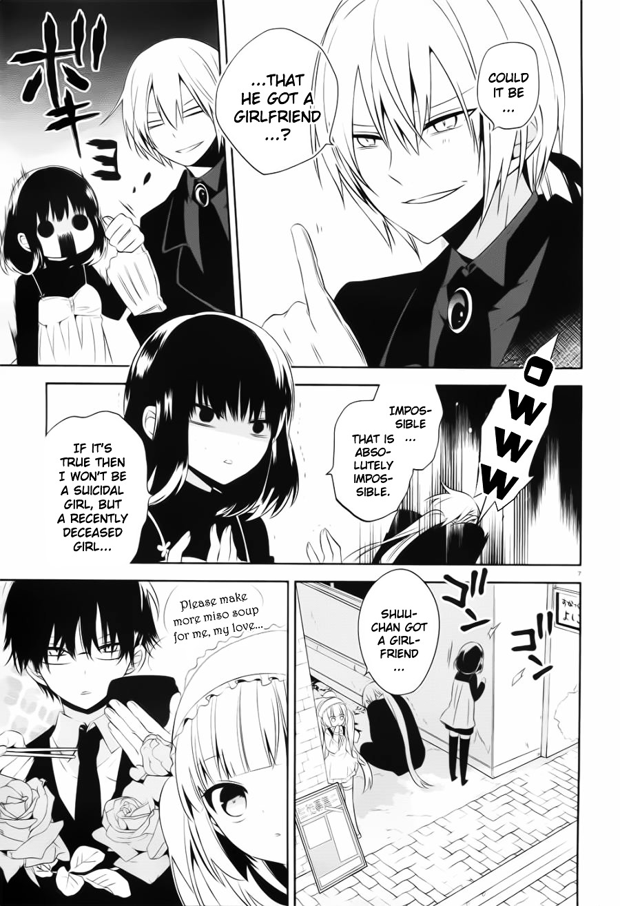 Boku to Senpai no Tekken Kousai Chapter 19 page 7 - Chapter 19 : Mad Relation [End]
