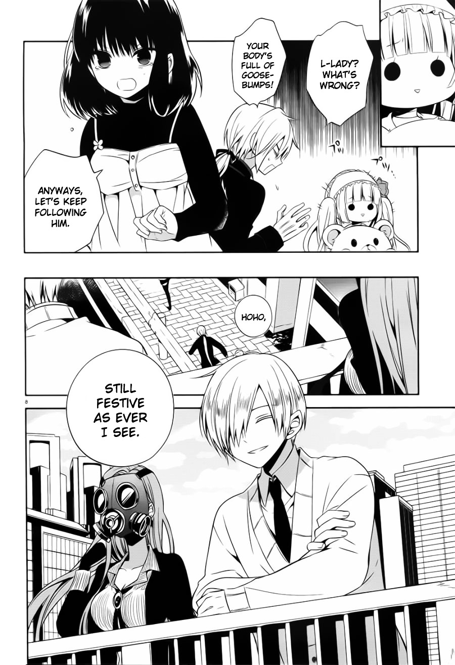 Boku to Senpai no Tekken Kousai Chapter 19 page 8 - Chapter 19 : Mad Relation [End]