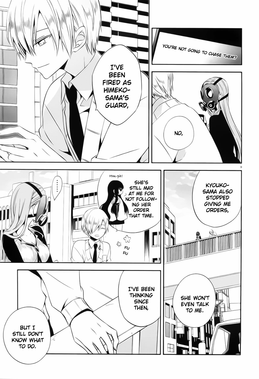 Boku to Senpai no Tekken Kousai Chapter 19 page 9 - Chapter 19 : Mad Relation [End]